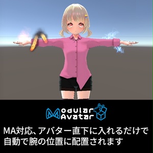 【VRC想定】アームオーラ / Arm Aura 缩略图 4