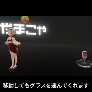 【VRC想定】ワインハンド / Wine Hand 缩略图 6