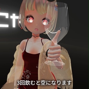 【VRC想定】ワインハンド / Wine Hand 缩略图 3