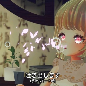 【VRC想定】蓮花煙管 / Lotus Pipe 缩略图 6