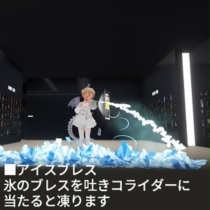 【VRC想定】アイスドラゴンセット / Ice Dragon Set 缩略图 2