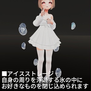 【VRC想定】アイスドラゴンセット / Ice Dragon Set 缩略图 3