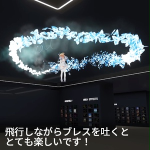 【VRC想定】アイスドラゴンセット / Ice Dragon Set 缩略图 7
