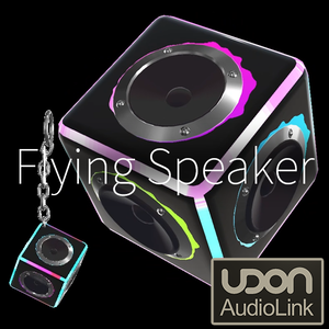 【VRC想定】フライングスピーカー / Flying Speaker