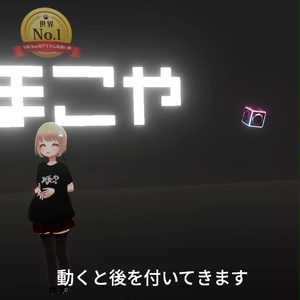 【VRC想定】フライングスピーカー / Flying Speaker 缩略图 4
