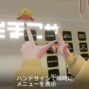 【無料】【VRC想定】サイレントトーク / Silent Talk 缩略图 2