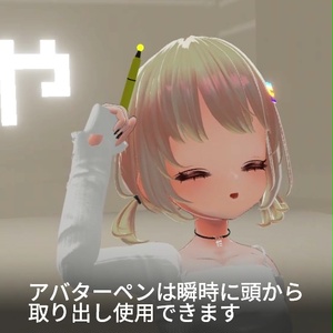 【無料】【VRC想定】サイレントトーク / Silent Talk 缩略图 11