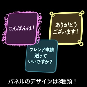 【無料】【VRC想定】サイレントトーク / Silent Talk 缩略图 13
