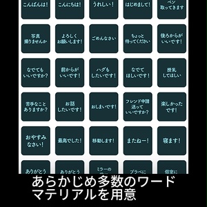 【無料】【VRC想定】サイレントトーク / Silent Talk 缩略图 6