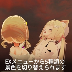 【VRC想定】プライベートドーム / Private Dome 缩略图 6