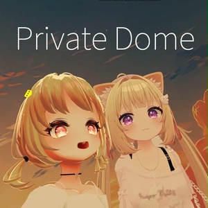 【VRC想定】プライベートドーム / Private Dome