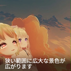 【VRC想定】プライベートドーム / Private Dome 缩略图 4