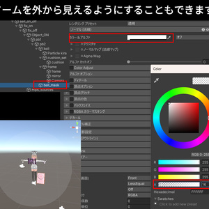 【VRC想定】プライベートドーム / Private Dome 缩略图 13