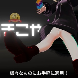【VRC想定】グリッチオーバーレイ / Glitch Overlay 缩略图 7