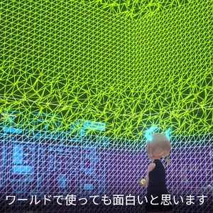 【VRC想定】ワイヤードシェーダー / Wired 缩略图 10