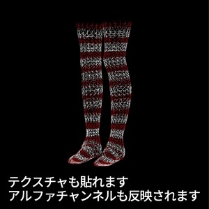 【VRC想定】ワイヤードシェーダー / Wired 缩略图 3