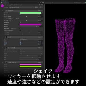 【VRC想定】ワイヤードシェーダー / Wired 缩略图 5