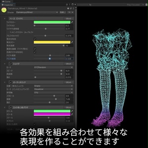 【VRC想定】ワイヤードシェーダー / Wired 缩略图 8
