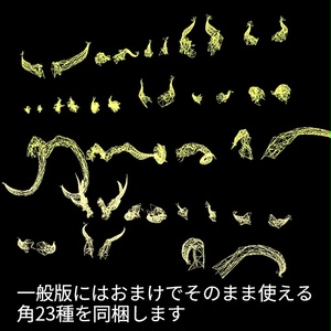 【VRC想定】ワイヤードシェーダー / Wired 缩略图 9