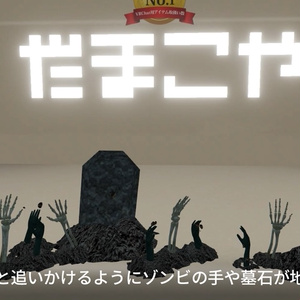 【VRC想定】ゾンビハンド / Zombie Hand 缩略图 2