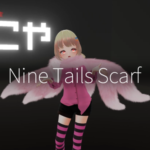 【VRC想定】九尾マフラー / Nine Tails Scarf