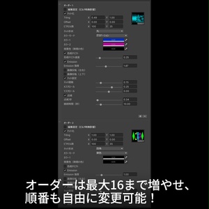 【VRC想定】ピクセルボードシェーダー / Pixel Boad Shader 缩略图 3