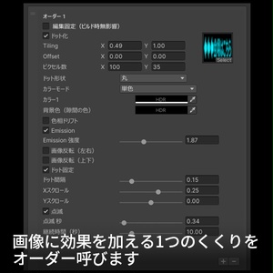 【VRC想定】ピクセルボードシェーダー / Pixel Boad Shader 缩略图 2