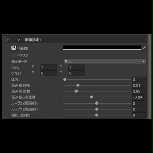 【VRC想定】墨絵シェーダー / Sumi-e Shader 缩略图 4
