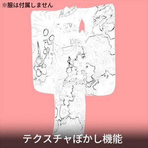 【VRC想定】墨絵シェーダー / Sumi-e Shader 缩略图 10