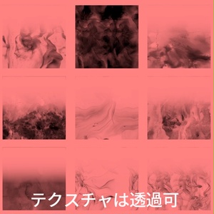 【VRC想定】墨絵シェーダー / Sumi-e Shader 缩略图 3