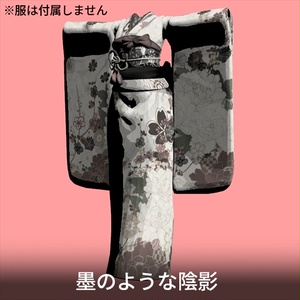 【VRC想定】墨絵シェーダー / Sumi-e Shader 缩略图 14