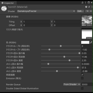 【VRC想定】スモークホーン / Smoke Horn 缩略图 4