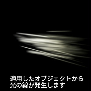 【VRC想定】木漏れ日シェーダー / Dappled Light Shader 缩略图 7