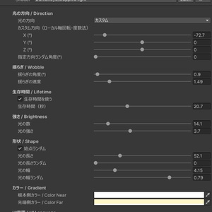 【VRC想定】木漏れ日シェーダー / Dappled Light Shader 缩略图 2