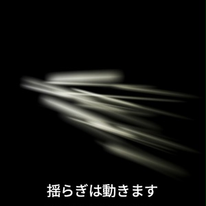 【VRC想定】木漏れ日シェーダー / Dappled Light Shader 缩略图 8