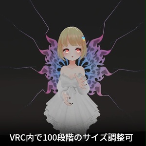 【VRC想定】羽扇子 / Wing Fan 缩略图 7