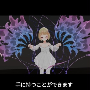【VRC想定】羽扇子 / Wing Fan 缩略图 3