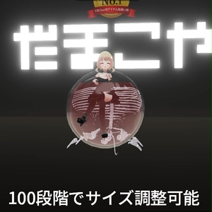 【VRC想定】スケルトンタンク / Skeleton Tank 缩略图 3
