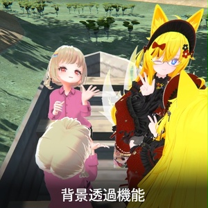 【VRC想定】パブリックミラー / Public Mirror 缩略图 4