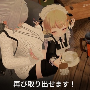 【VRC想定】マルチトレー / Multi Tray 缩略图 4