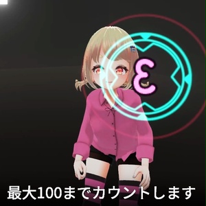 【VRC想定】スクワットカウンター / Squat Counter 缩略图 3