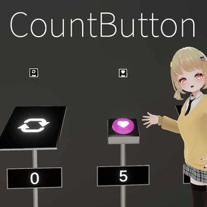 【VRC想定】カウントボタン / CountButton