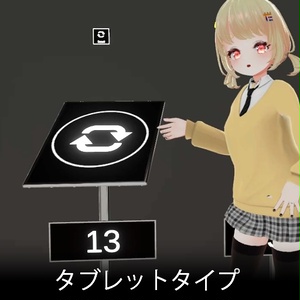 【VRC想定】カウントボタン / CountButton 缩略图 4