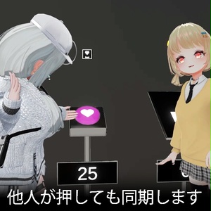 【VRC想定】カウントボタン / CountButton 缩略图 5