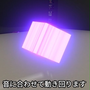 【VRC想定】オーディオビースト / AudioBeast 缩略图 13