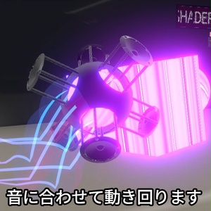 【VRC想定】オーディオビースト / AudioBeast 缩略图 12