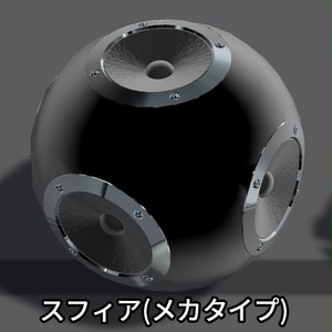 【VRC想定】オーディオビースト / AudioBeast 缩略图 4