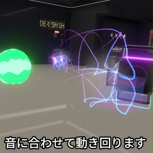 【VRC想定】オーディオビースト / AudioBeast 缩略图 15