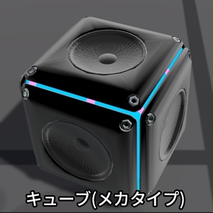 【VRC想定】オーディオビースト / AudioBeast 缩略图 5