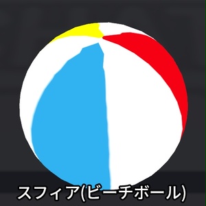 【VRC想定】オーディオビースト / AudioBeast 缩略图 8